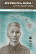 Sun Yat-Sen in Hawaii: Activities and Supporters Cover