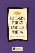 Rethinking Foreign Language Writing