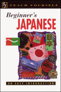 Teach Yourself: Beginner's Japanese