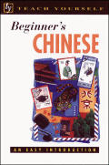 Beginner's Chinese