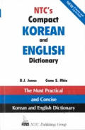 NTC's Compact Korean and English Dictionary