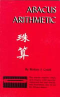 Abacus Arithmetic