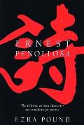 Chinese Written Character As Medium for Poetry (36 Edition)