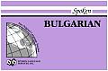 Spoken Bulgarian with Cassette(s)