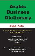 Arabic Business Dictionary