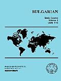 Bulgarian Basic Course