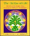 Herbs of Life: Health & Healing Using Western & Chinese Techniques Cover
