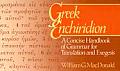 Greek Enchiridion: A Concise Handbook of Grammar for Translation and Exegesis