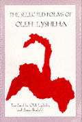 The Selected Poems of Oleh Lysheha: Translated the Author and James Brasfield (Monograph Series (Harvard Ukrainian Research Institute))