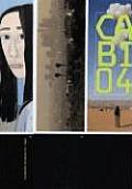 2004 California Biennial