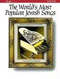 The World's Most Popular Jewish Songs for Piano, Volume 1