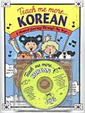 Teach Me More Korean: A Musical Journey Through the Year (Teach Me More)