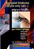 Kangalal Mattume (Eyes Only Can..)