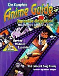 Complete ANIME Guide: Japanese Animation Film Directory & Resource Guide