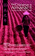 The Chinese Almanac 2007 Cover