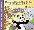 Mandy and Pandy #6: Mandy and Pandy Visit the Zoo