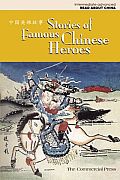 Stories of Famous Chinese Heroes (Read about China)