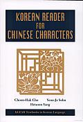 Korean Reader for Chinese Characters