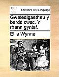 Gweledigaetheu y Bardd Cwsc. y Rhann Gyntaf.
