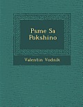 P Sme Sa Pok Shino
