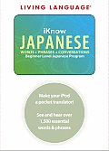 Iknow Japanese (Iknow)