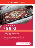 Farsi: A Complete Course for Beginners with Book(s) (World Languages)