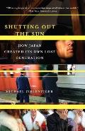 Shutting Out the Sun: How Japan Created Its Own Lost Generation (Vintage Departures) Cover