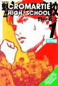 Cromartie High School Volume 1 Cover