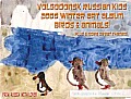 Volgodonsk Russian Kids 2008 Winter Art Album - Birds & Animals Series C06 (English)