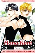 Hana-Kimi #15 :For You in Full Blossom