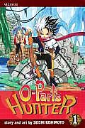 O-Parts Hunter #01