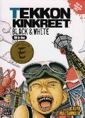 Tekkon Kinkreet: Black & White Cover