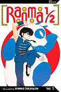 Ranma 1/2 #01