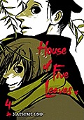 House of Five Leaves #04: House of Five Leaves, Volume 4