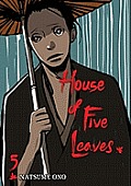 House of Five Leaves #05: House of Five Leaves, Volume 5