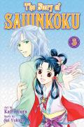 Story of Saiunkoku #03: The Story of Saiunkoku, Volume 3