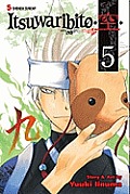 Itsuwaribito #05: Itsuwaribito, Volume 5