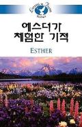 Living in Faith Esther
