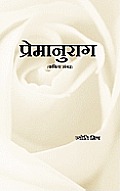 A Collection of Nepali Poems