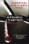 Atdheu I Tjetrit