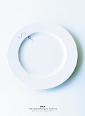 Dish: International Design for the Home Cover