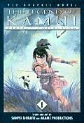 The Legend of Kamui: Perfect Collection Volume 1 Cover