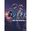 Seven Days: Friday - Sunday (Yaoi) Cover