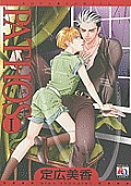 Pathos Volume 1 Cover