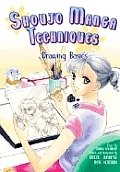 Shoujo Manga Techniques: Drawing Basics