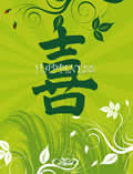 Happiness Journal The System