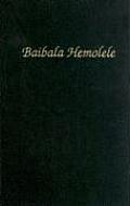 Hawaiian-USA Bible