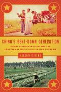 China's Sent-Down Generation: Public Administration and the Legacies of Mao's Rustication Program (Public Management and Change) Cover
