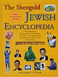 The Shengold Jewish Encyclopedia