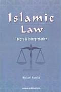 Islamic Law: Theory and Interpretation